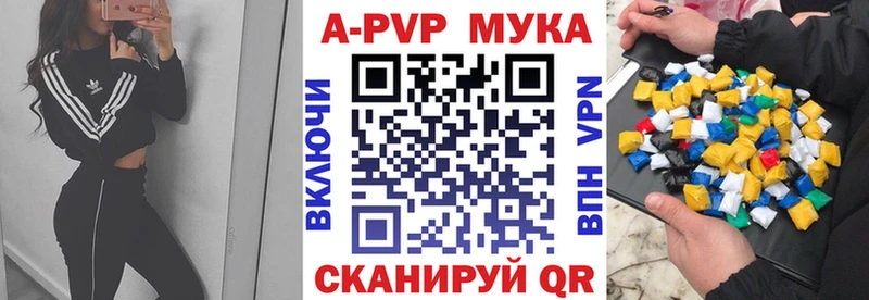Alpha-PVP Соль  наркота  ссылка на мегу зеркало  Сатка 