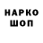 АМФЕТАМИН 97% Barosha