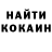 Первитин кристалл Charge Evil