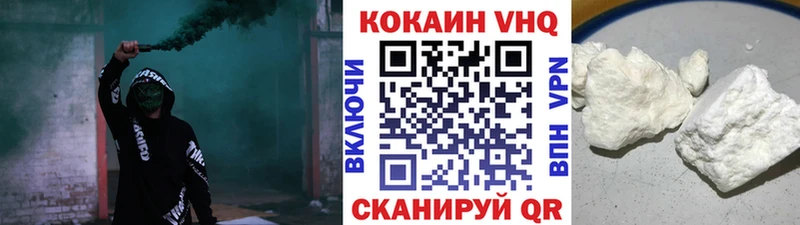 гидра зеркало Сатка КОКАИН Fish Scale купить наркоту