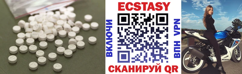 где можно купить наркотик  Сатка  Ecstasy VHQ 