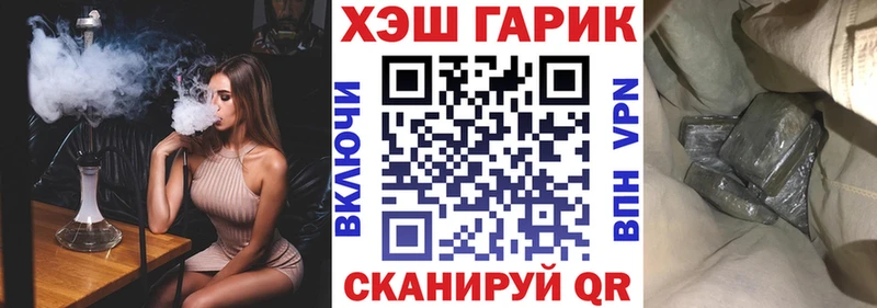 Гашиш хэш mega ТОР Сатка