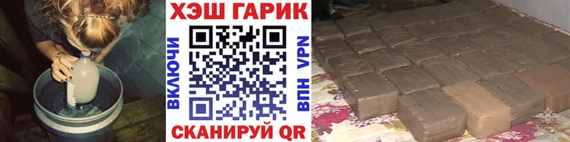 Гашиш хэш Сатка