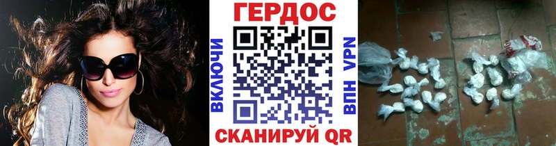 Героин афганец  наркошоп  Сатка 