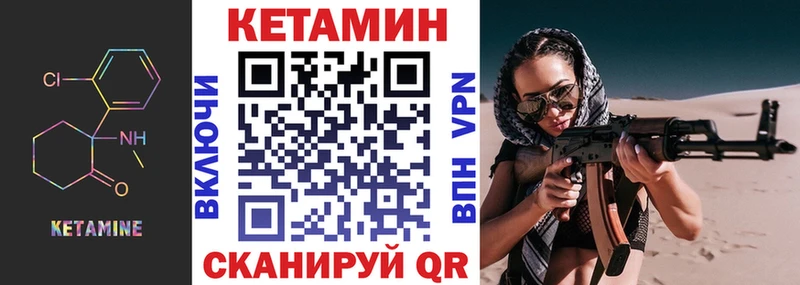КЕТАМИН ketamine  Сатка 