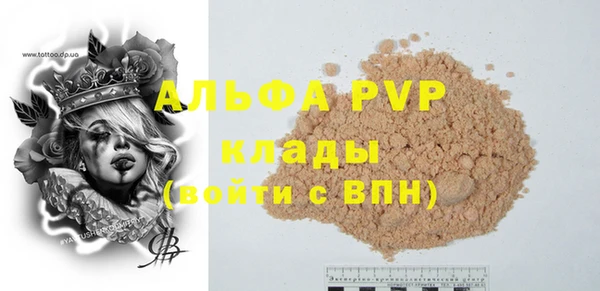 трава Аркадак