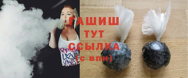 ALPHA PVP Армянск