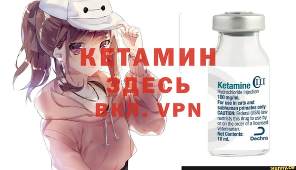 дистиллят марихуана Арсеньев