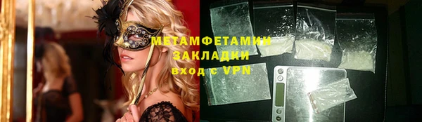 ALPHA PVP Армянск