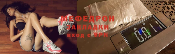 спиды Балабаново