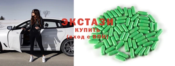 дистиллят марихуана Арсеньев