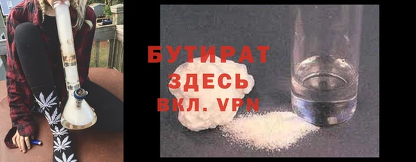 ALPHA PVP Армянск