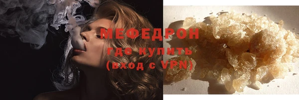 дистиллят марихуана Арсеньев