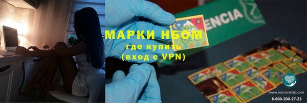 дистиллят марихуана Арсеньев