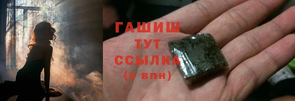 трава Аркадак