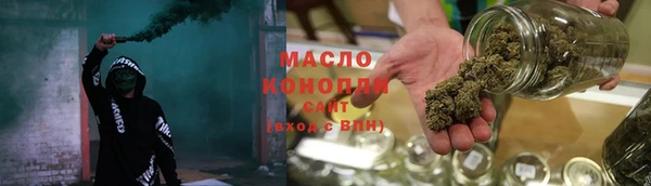 дистиллят марихуана Арсеньев
