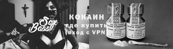 дистиллят марихуана Арсеньев