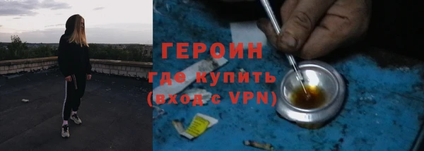 ALPHA PVP Армянск