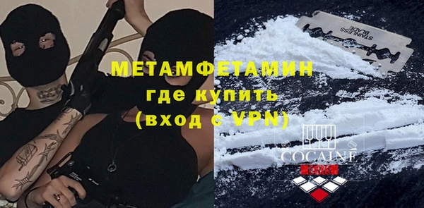ALPHA PVP Армянск