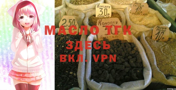 ALPHA PVP Армянск