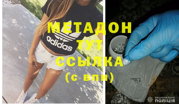 дистиллят марихуана Арсеньев