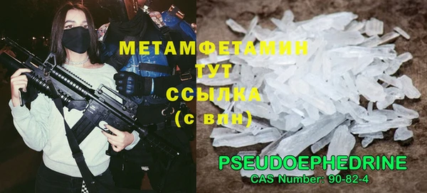 трава Аркадак