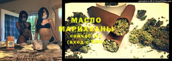 трава Аркадак