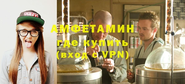 ALPHA PVP Армянск
