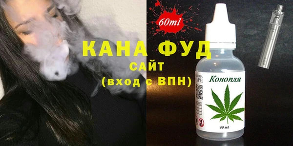 дистиллят марихуана Арсеньев