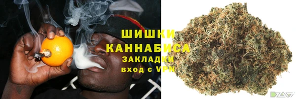 дистиллят марихуана Арсеньев
