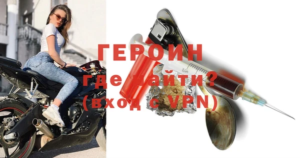 ALPHA PVP Армянск