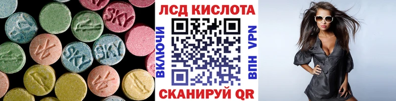 LSD-25 экстази ecstasy  купить  сайты  Сатка 