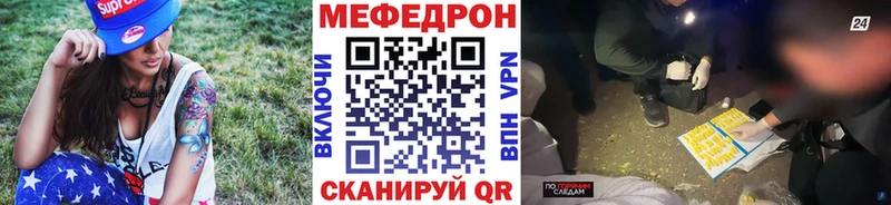 Меф мука Сатка