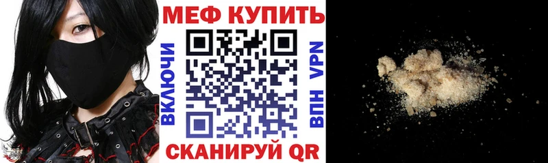 Меф мука  Сатка 