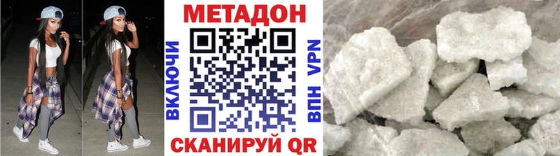 купить наркоту Сатка mega ССЫЛКА Метадон кристалл