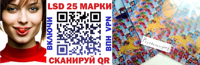 Марки NBOMe 1,8мг Сатка